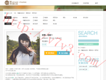 管家婆软件免费版能用多久